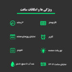 ساعت مچی عقربه‌ای مردانه اسکمی مدل 1637 CMBU