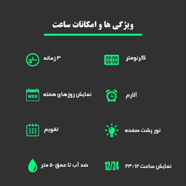ساعت مچی عقربه‌ای مردانه اسکمی مدل 1637 CMBU