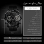 ساعت مچی عقربه ای مردانه اسکمی کد 1355