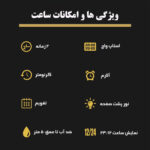 ساعت مچی دیجیتال مردانه اسکمی مدل 1219BK