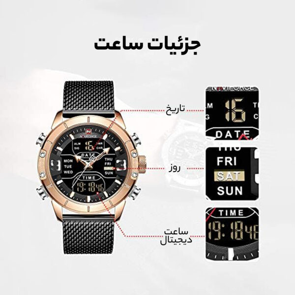 ساعت مچی عقربه ای مردانه نیوی فورس مدل NF9153-BL-RG