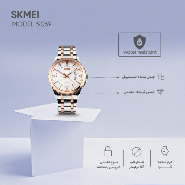 ساعت مچی عقربه ای مردانه اسکمی مدل 9069 کد 06
