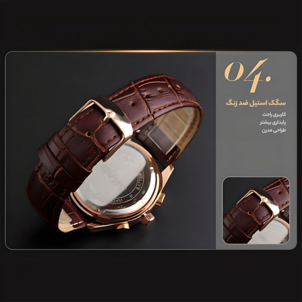 ساعت مچی عقربه ای اسکمی مدل 9127