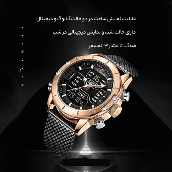 ساعت مچی عقربه ای مردانه نیوی فورس مدل NF9153-BL-RG