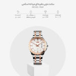 ساعت مچی عقربه ای مردانه اسکمی مدل 9069 کد 06