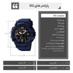 ساعت مچی دیجیتال مردانه اسکمی مدل 1520 BU
