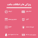 ساعت عقربه ای زنانه اسکمی مدل 1689P