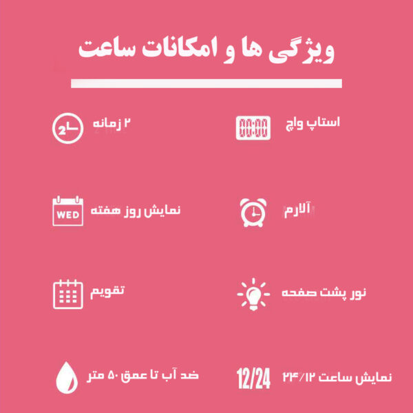 ساعت عقربه ای زنانه اسکمی مدل 1689P
