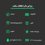 ساعت مچی عقربهای مردانه اتوماتیک اسکمی مدل 1155 B-WH