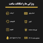 ساعت مچی عقربه‌ای مردانه کورتز اسکمی مدل 1155 GD
