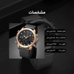 ساعت مچی عقربه ای مردانه نیوی فورس مدل NF9153-BL-RG