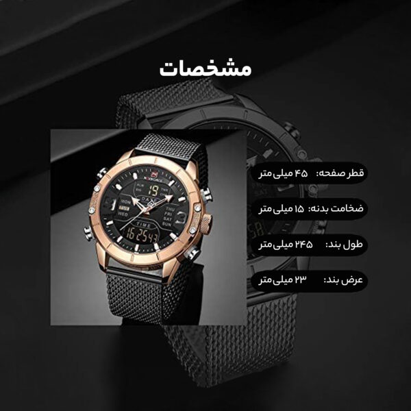 ساعت مچی عقربه ای مردانه نیوی فورس مدل NF9153-BL-RG