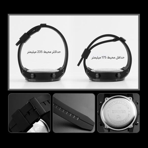 ساعت مچی عقربه ای مردانه اسکمی کد 1355