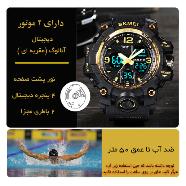 ساعت مچی عقربه‌ای مردانه کورتز اسکمی مدل 1155 GD