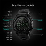ساعت مچی دیجیتالی اسکمی مدل 1303 کد K31