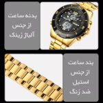 ساعت مچی عقربه‌ای مردانه اسکمی مدل 1670 GD