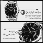 ساعت مچی عقربهای مردانه اسکمی مدل 9069 کد 08