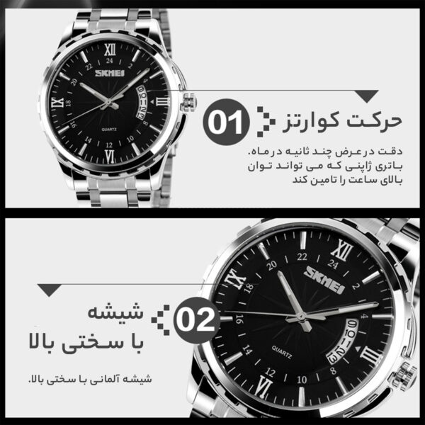 ساعت مچی عقربه‌ای مردانه اسکمی مدل 9069 کد 08