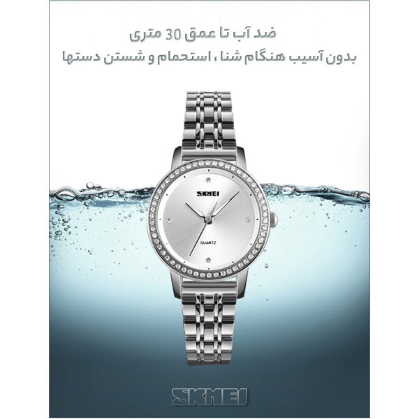 ساعت مچی عقربه ای زنانه اسکمی مدل 1311 کد 02