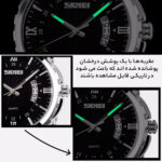ساعت مچی عقربهای مردانه اسکمی مدل 9069 کد 08