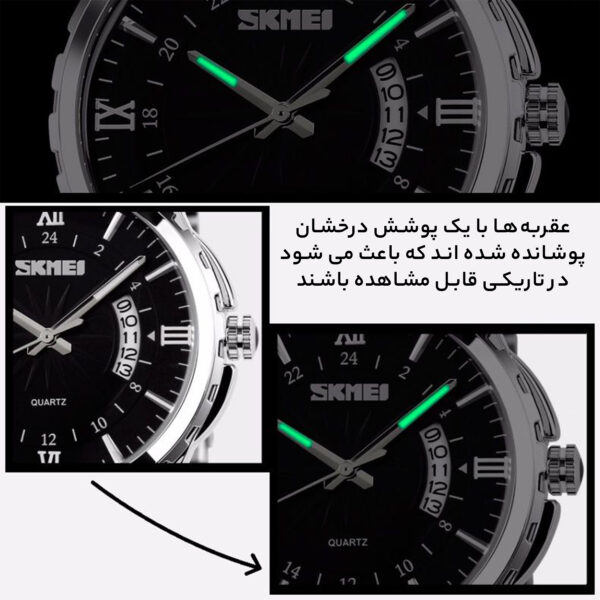 ساعت مچی عقربه‌ای مردانه اسکمی مدل 9069 کد 08