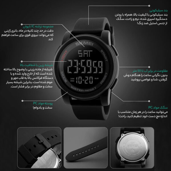 ساعت مچی دیجیتال اسکمی مدل De 1257