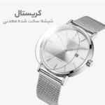ساعت مچی عقربه‌ای مردانه نیوی فورس مدل NF3008 با بند استیل نقره‌ای - Image 12