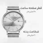 ساعت مچی عقربه‌ای مردانه نیوی فورس مدل NF3008 با بند استیل نقره‌ای - Image 14