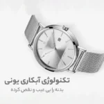ساعت مچی عقربه‌ای مردانه نیوی فورس مدل NF3008 با بند استیل نقره‌ای - Image 15