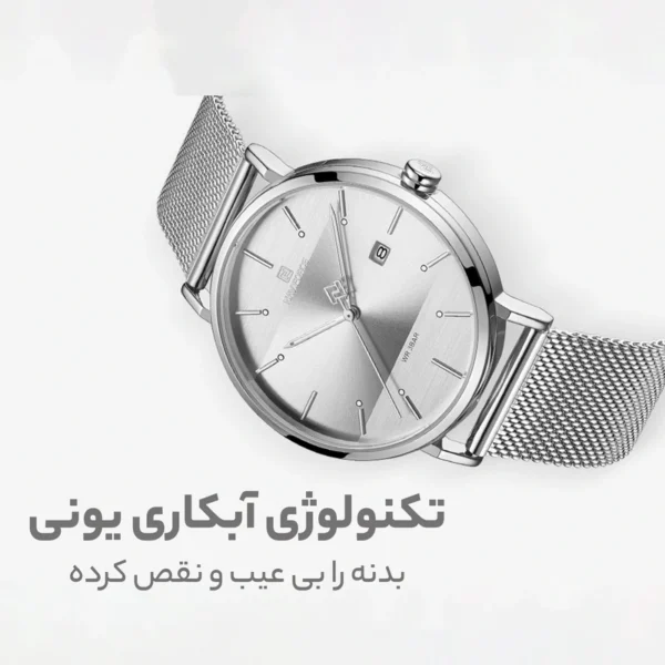 ساعت مچی عقربه‌ای مردانه نیوی فورس مدل NF3008 با بند استیل نقره‌ای - Image 15